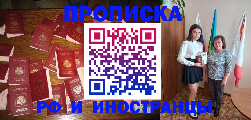 регистрация для дет. сада в Белгороде