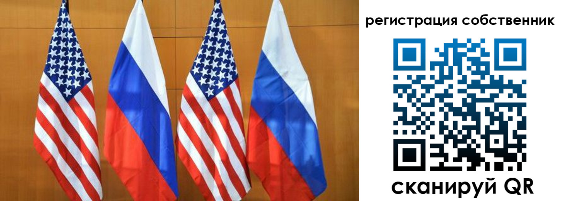 временная регистрация собственник в Белгороде