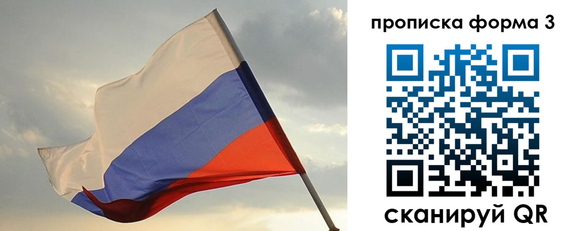 форма 3 в Белгороде