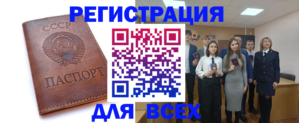 временная регистрация собственник в Белгороде